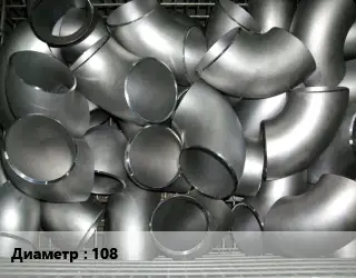 Отвод оцинкованный 108 электросварной